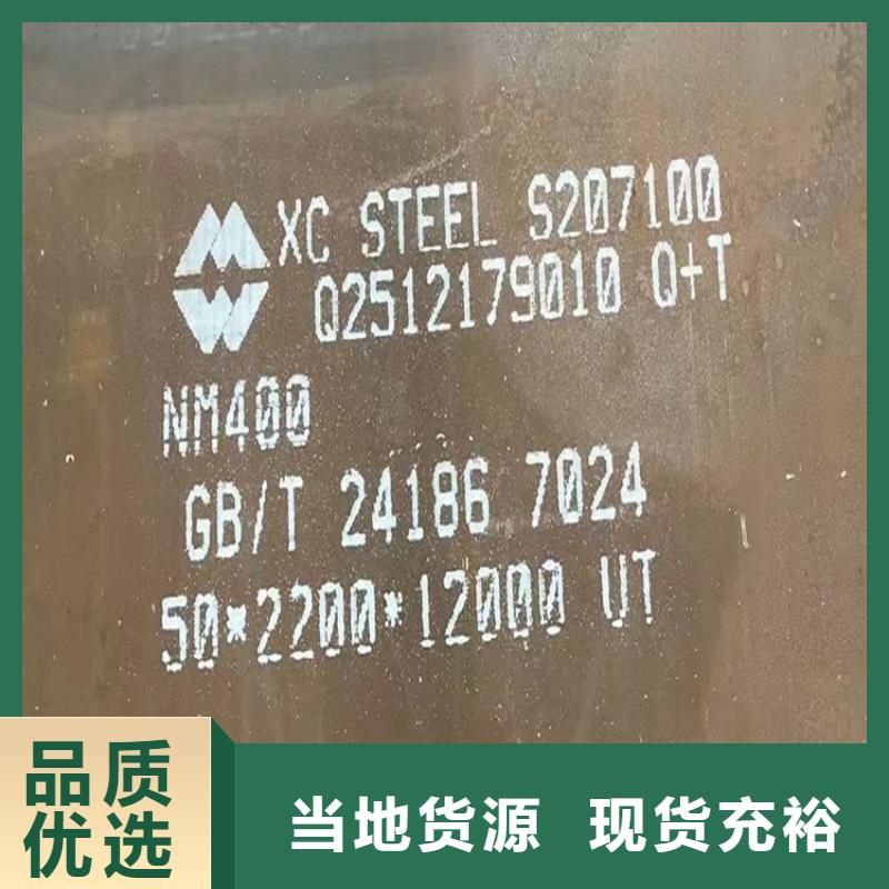 8mm毫米厚舞钢耐磨钢板经销商电话