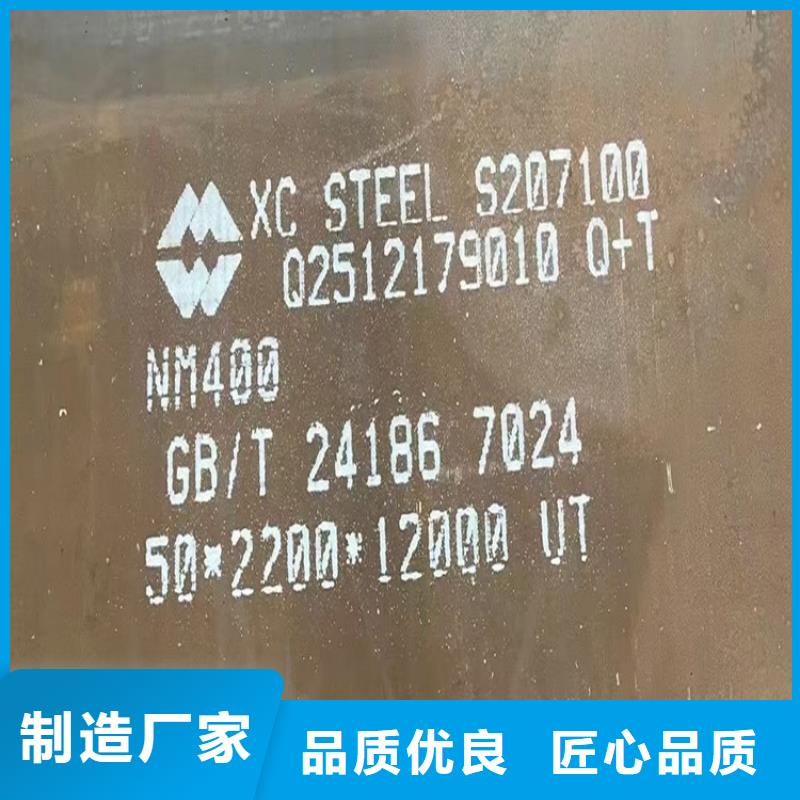 35mm毫米厚新余耐磨钢板下料厂家