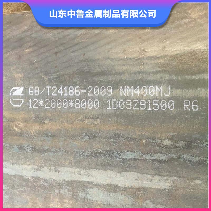乐清新余耐磨钢板激光加工价格