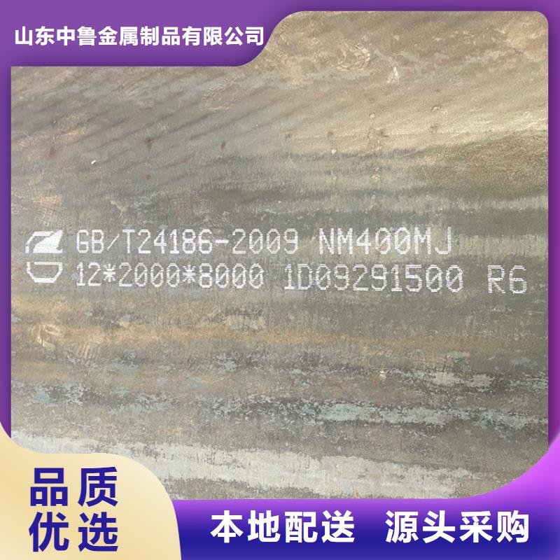 耐磨钢板弹簧钢板符合行业标准