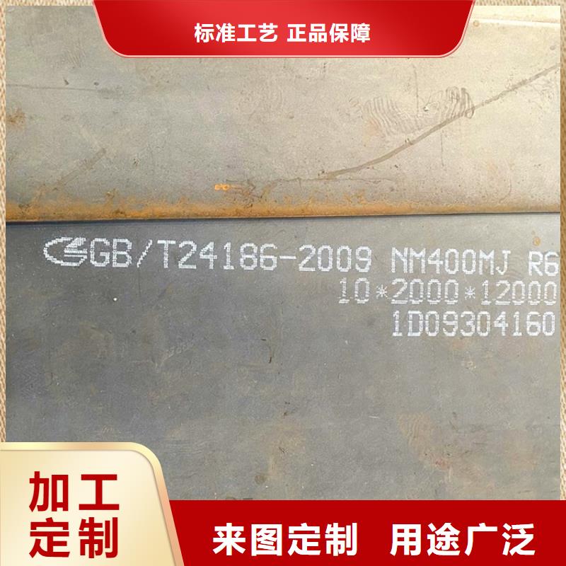 江西普阳耐磨钢板零割厂家联系方式