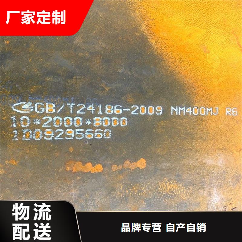 乌鲁木齐500耐磨钢板激光加工价格