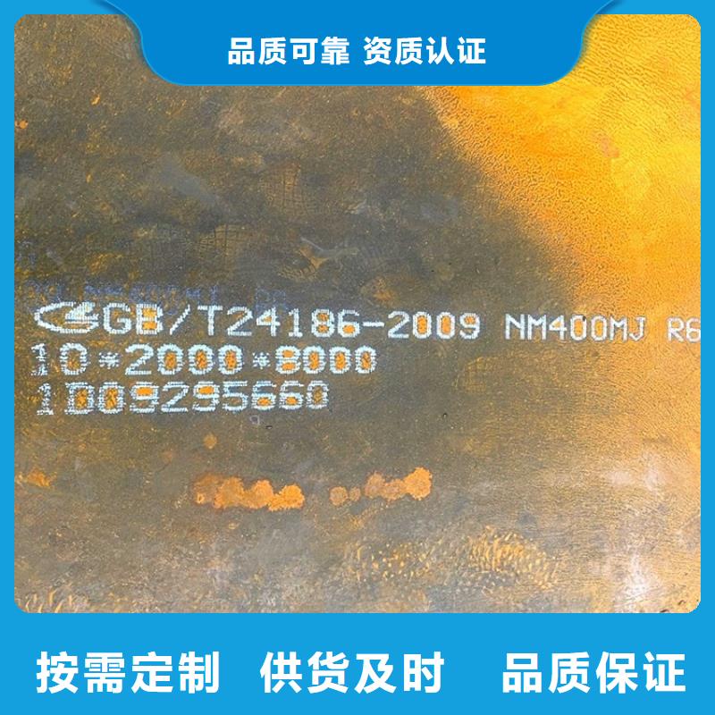 昆明NM500耐磨钢板下料厂家