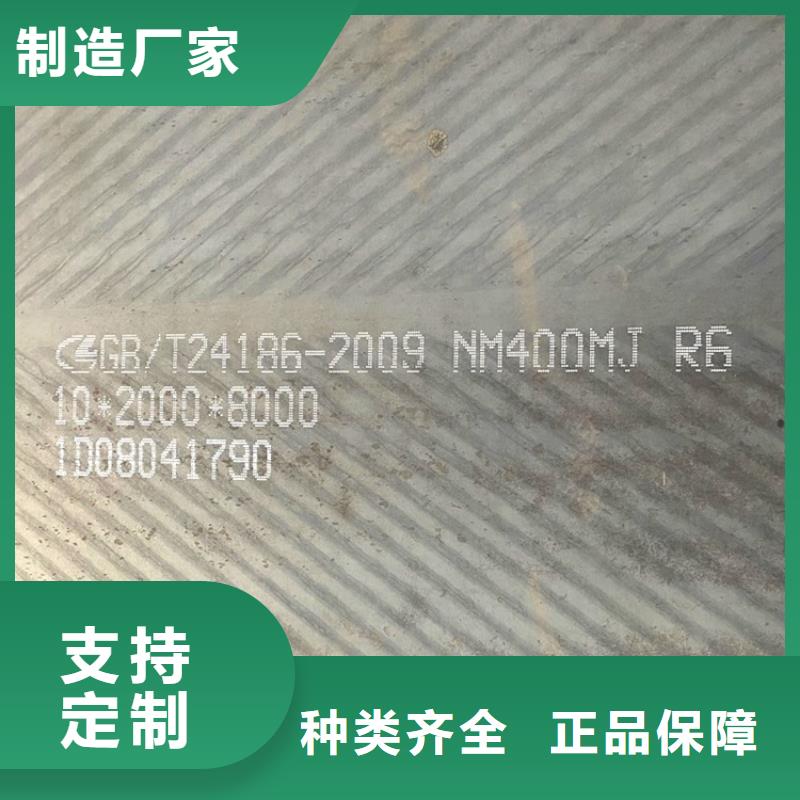 福州NM450耐磨钢板零切厂家