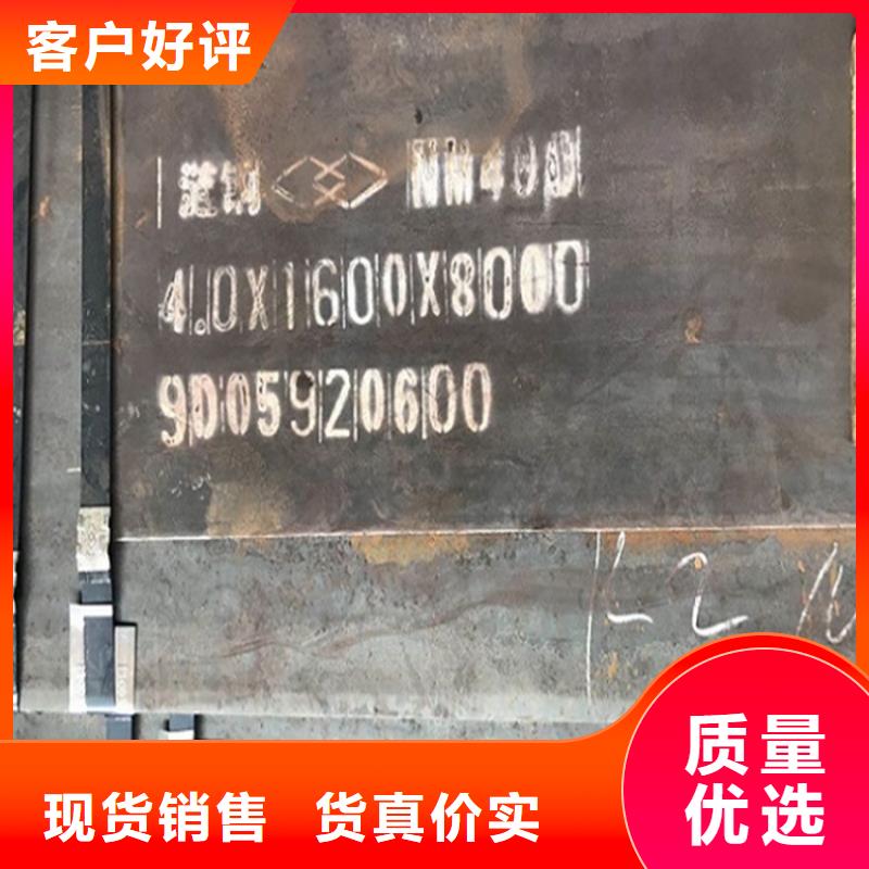 黑龙江邯钢耐磨钢板切割厂家联系方式