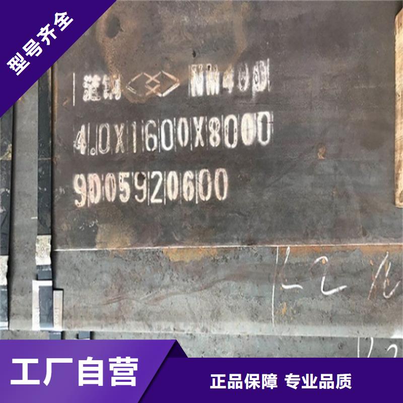 山东NM500耐磨钢板激光零割价格