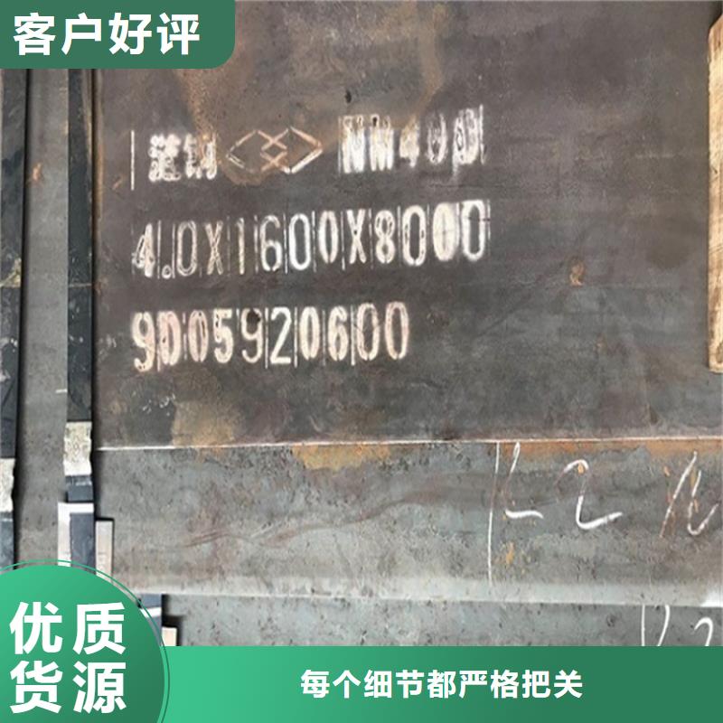 【耐磨钢板】-猛板为您提供一站式采购服务