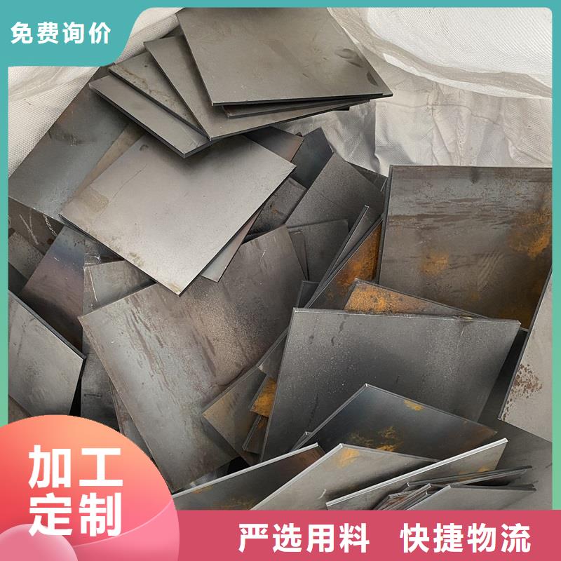 3mm毫米厚65mn中厚板零切厂家
