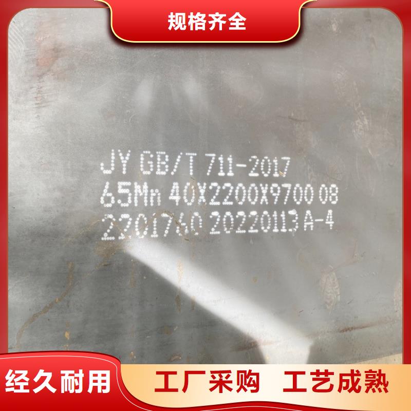 28mm毫米厚弹簧钢板报价2025已更新(今日/资讯)