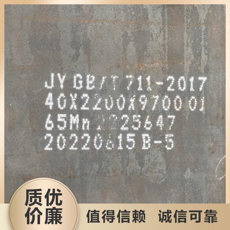 弹簧钢板65Mn弹簧钢板分类和特点