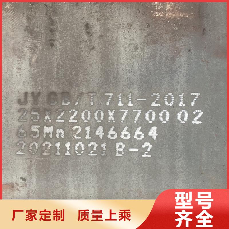 泰州65mn弹簧钢板加工厂家