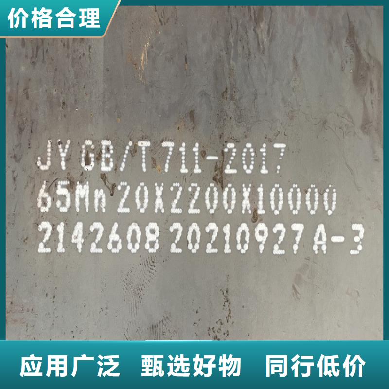 河南65锰弹簧钢板切割厂家
