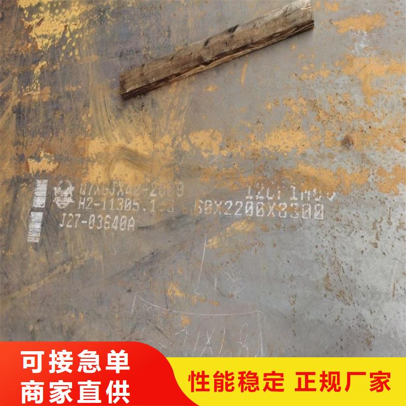 咸宁15crmo合金钢钢板切割厂家