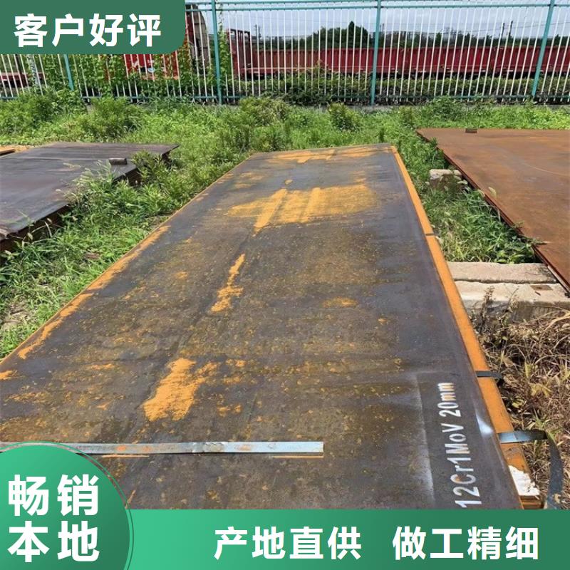 合金钢板15CrMo-12Cr1MoV,弹簧钢板厂家自营