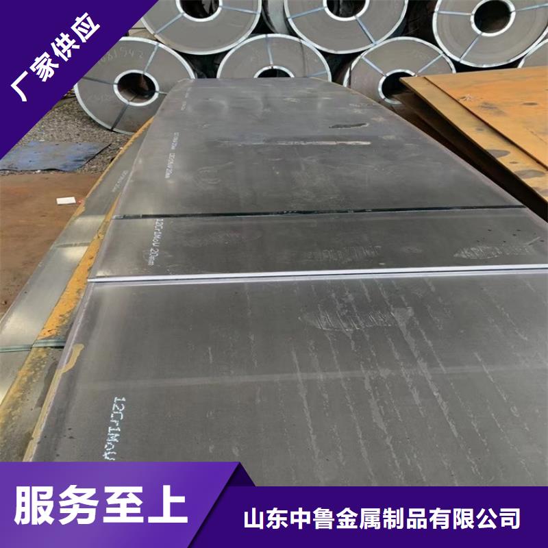 合金钢板15CrMo-12Cr1MoV,锅炉容器板全新升级品质保障