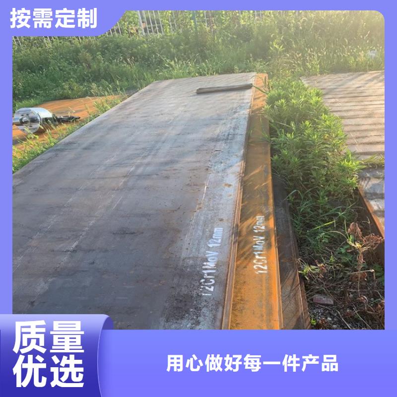 25mm毫米厚15crmo合金钢钢板今日价格
