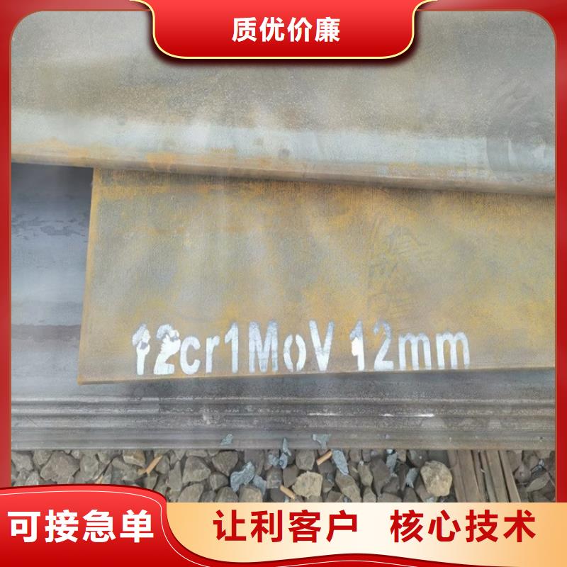合金钢板15CrMo-12Cr1MoV钢板品质卓越