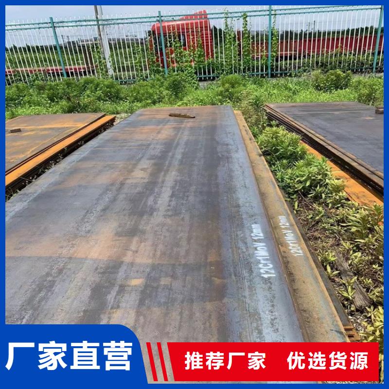 黑龙江12Cr1MoV合金钢板零割厂家