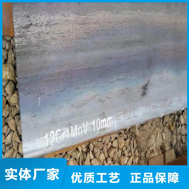 【合金钢板15CrMo-12Cr1MoV】-锅炉容器板好品质经得住考验