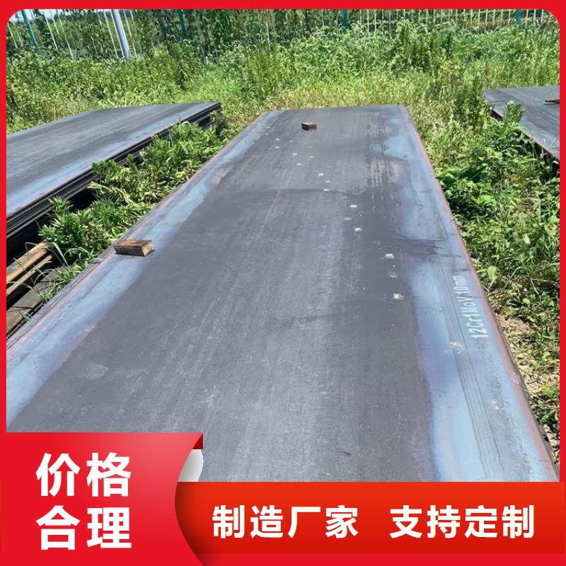 鄂尔多斯12Cr1MoV钢板零切厂家