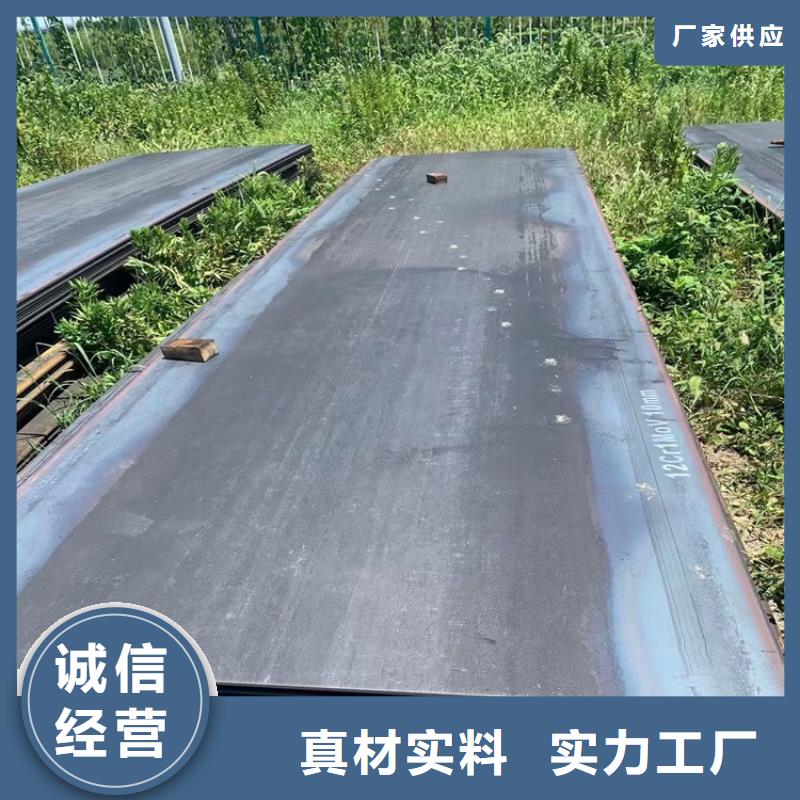 合金钢板15CrMo-12Cr1MoV耐磨钢板专业生产团队