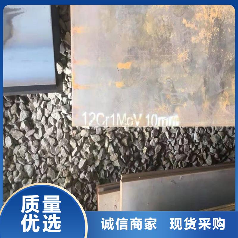 长治15CrMo钢板切割厂家
