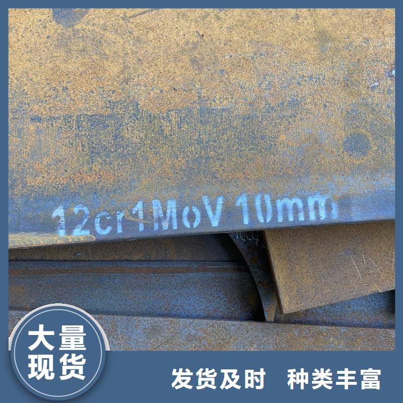 合金钢板15CrMo-12Cr1MoV猛板欢迎来电询价