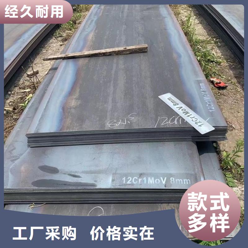咸宁15crmo合金钢钢板切割厂家