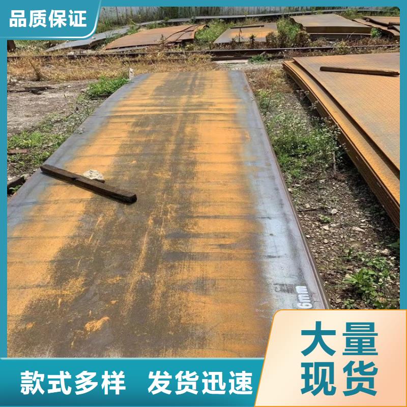 合金钢板15CrMo-12Cr1MoV弹簧钢板不断创新
