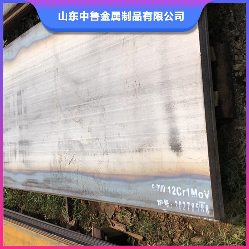 焦作15crmo合金板下料厂家
