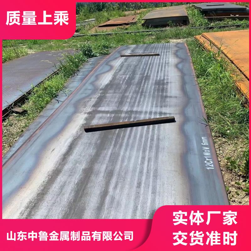 【合金钢板15CrMo-12Cr1MoV】耐磨钢板价格透明