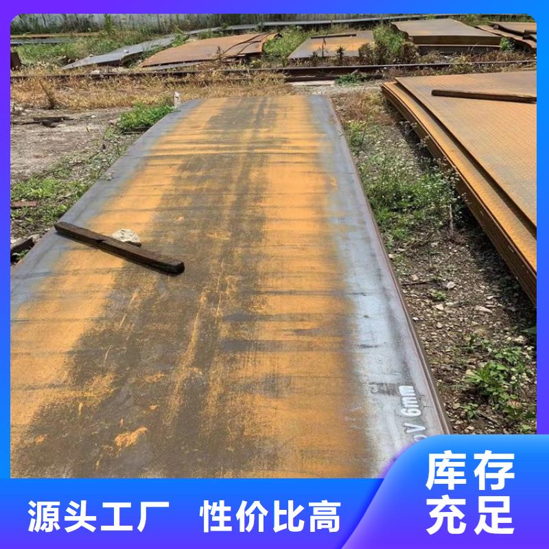 张家港15crmo合金钢板零割厂家