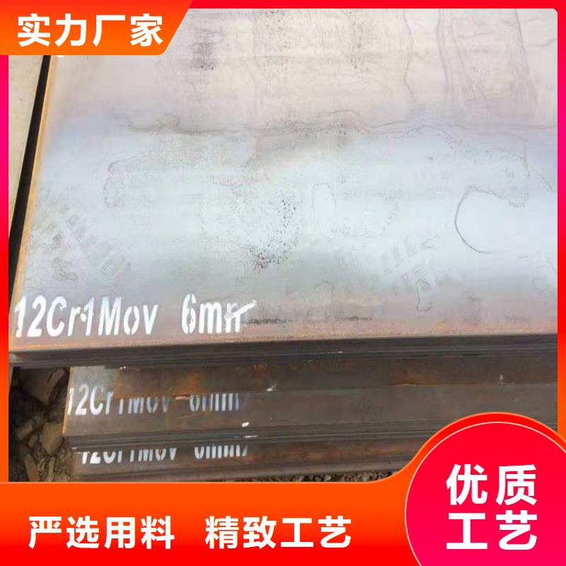 合金钢板15CrMo-12Cr1MoV猛板欢迎来电询价