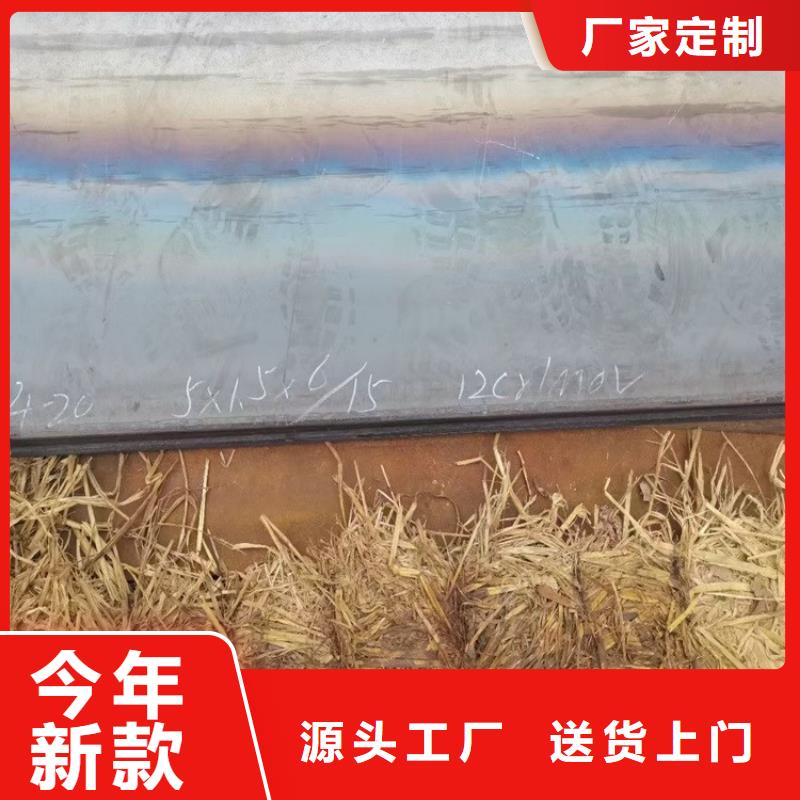 合金钢板15CrMo-12Cr1MoV猛板厂家直销规格多样