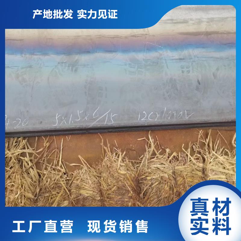 合金钢板15CrMo-12Cr1MoV,钢板高性价比