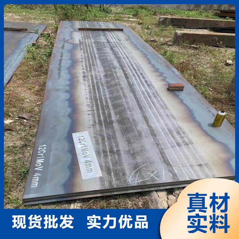 合金钢板15CrMo-12Cr1MoV,猛板精工制作