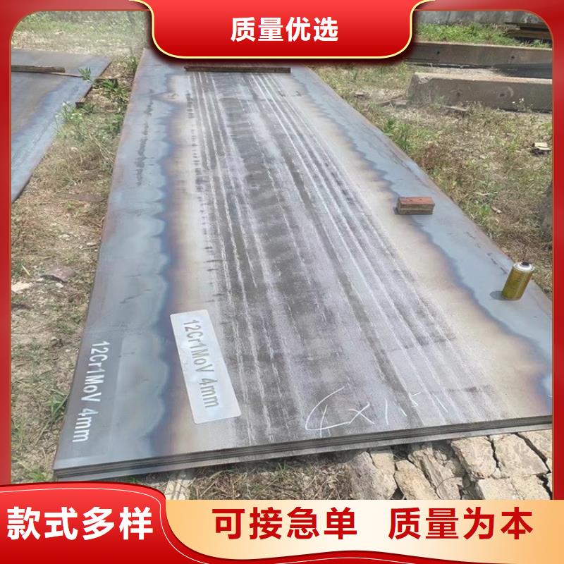 乐清合金钢板15crmo切割厂家