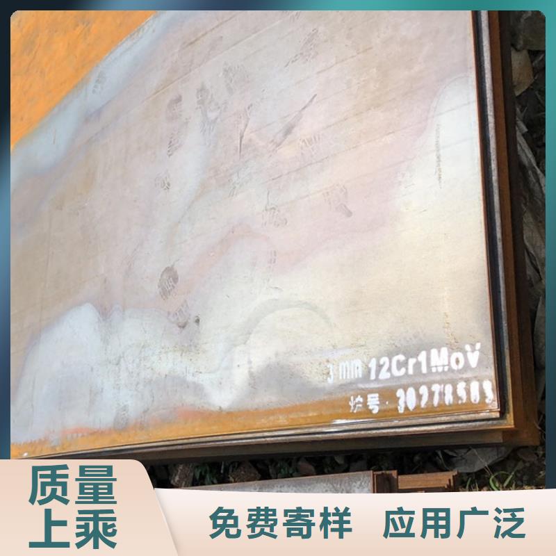 合金钢板15CrMo-12Cr1MoV猛板厂家直销规格多样