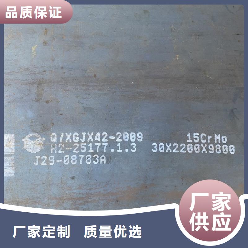 合金钢板15CrMo-12Cr1MoV,钢板高性价比