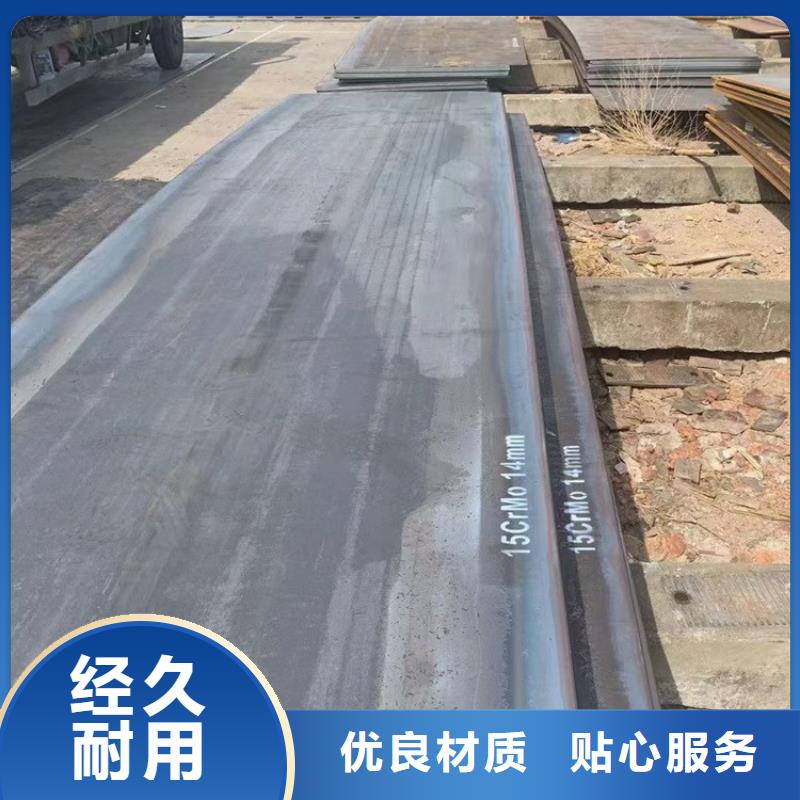 合金钢板15CrMo-12Cr1MoV,弹簧钢板厂家自营