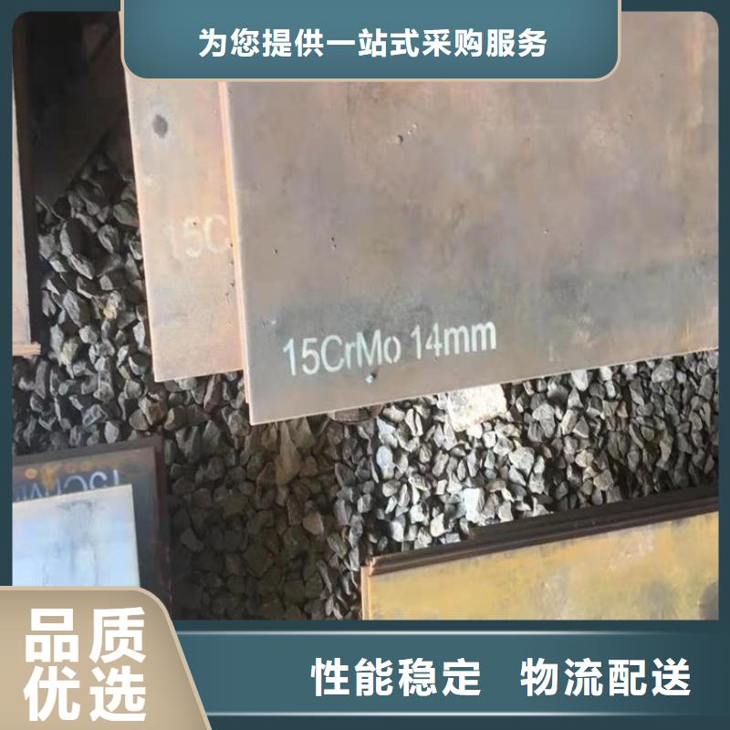 合金钢板15CrMo-12Cr1MoV,猛板精工制作