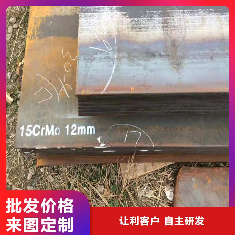 鄂尔多斯12Cr1MoV钢板零切厂家