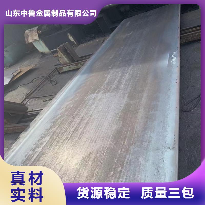 合金钢板15CrMo-12Cr1MoV_猛板精益求精