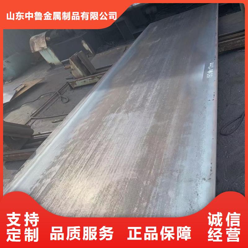 新乡12Cr1MoV合金板切割厂家