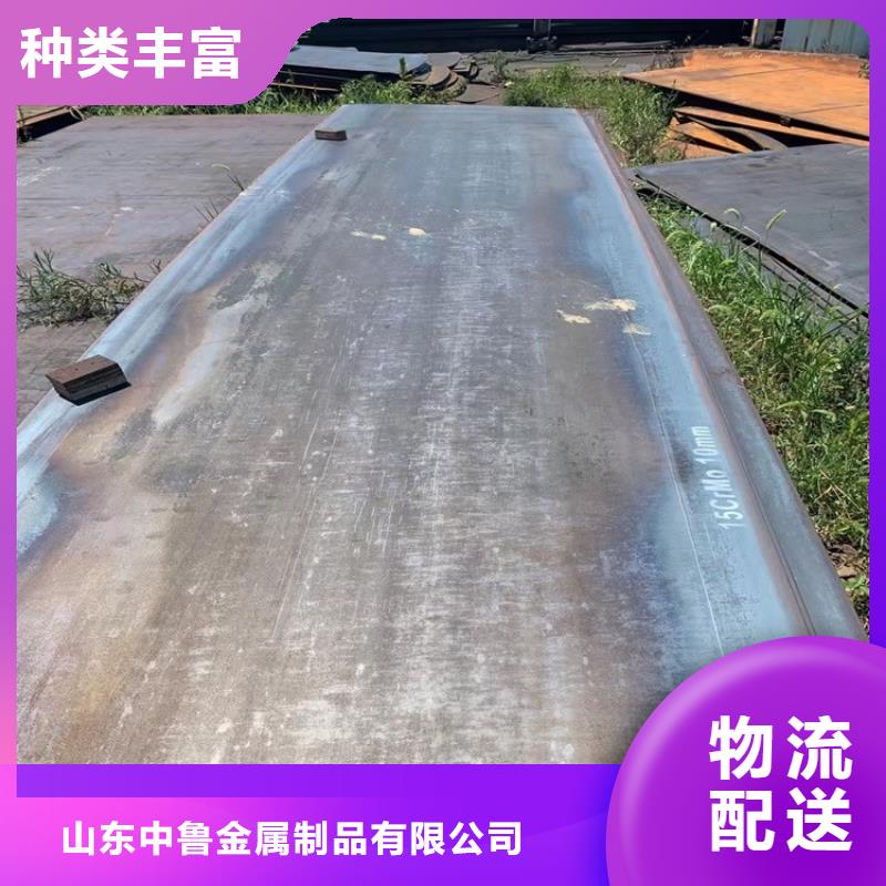 临沂12cr1mov合金钢钢板现货厂家