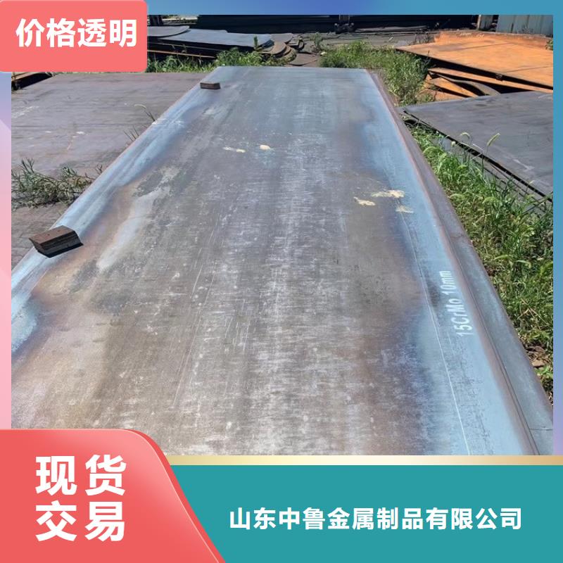 郑州12cr1mov合金钢板下料厂家