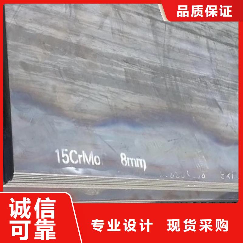 龙口12cr1mov合金钢板下料厂家