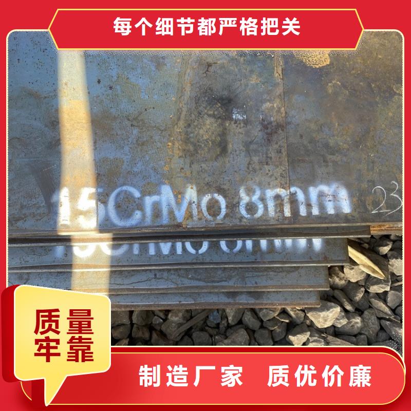 合金钢板15CrMo-12Cr1MoV-钢板安装简单