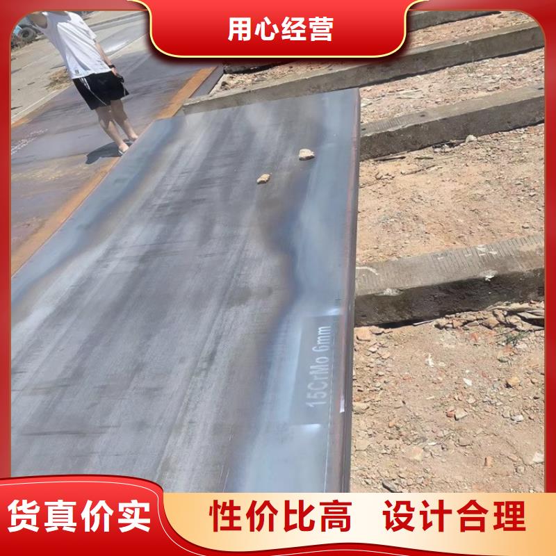 合金钢板15CrMo-12Cr1MoV猛板欢迎来电询价