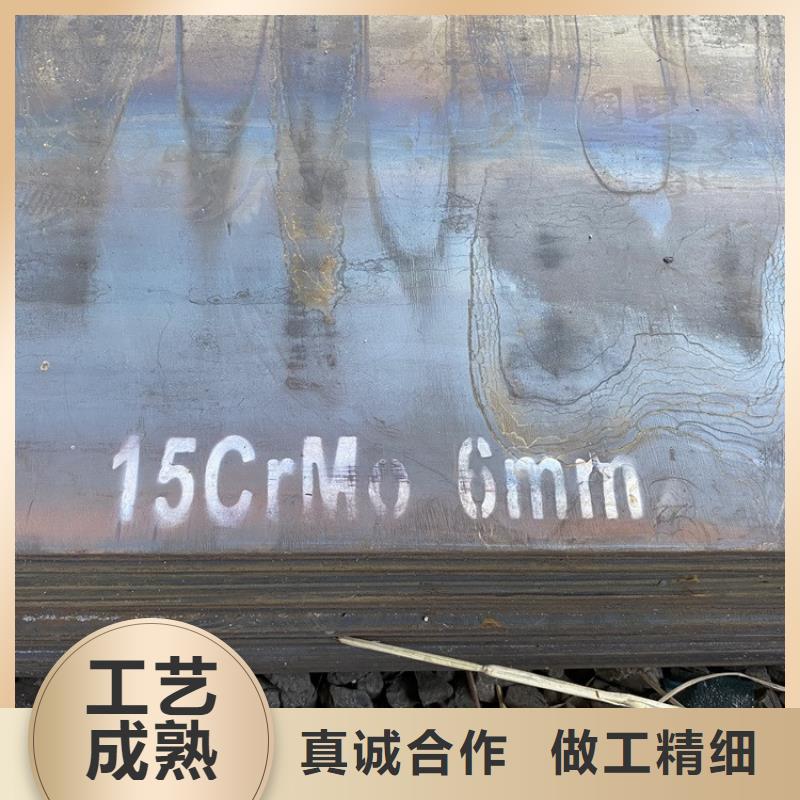 天津12Cr1MoV合金钢板下料厂家